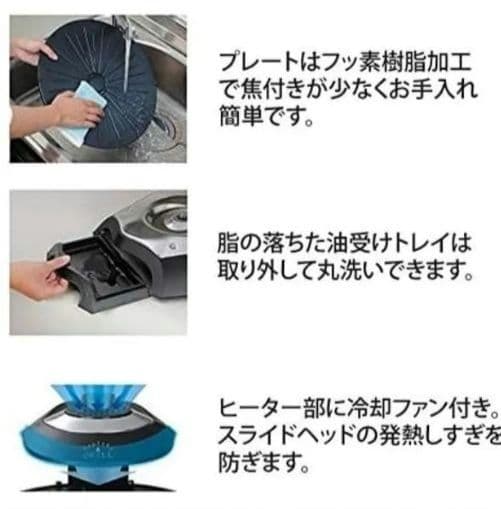 【美品】お家でBBQ・焼肉　エムケー精工 無煙ロースター 「ヘルシーグリル」