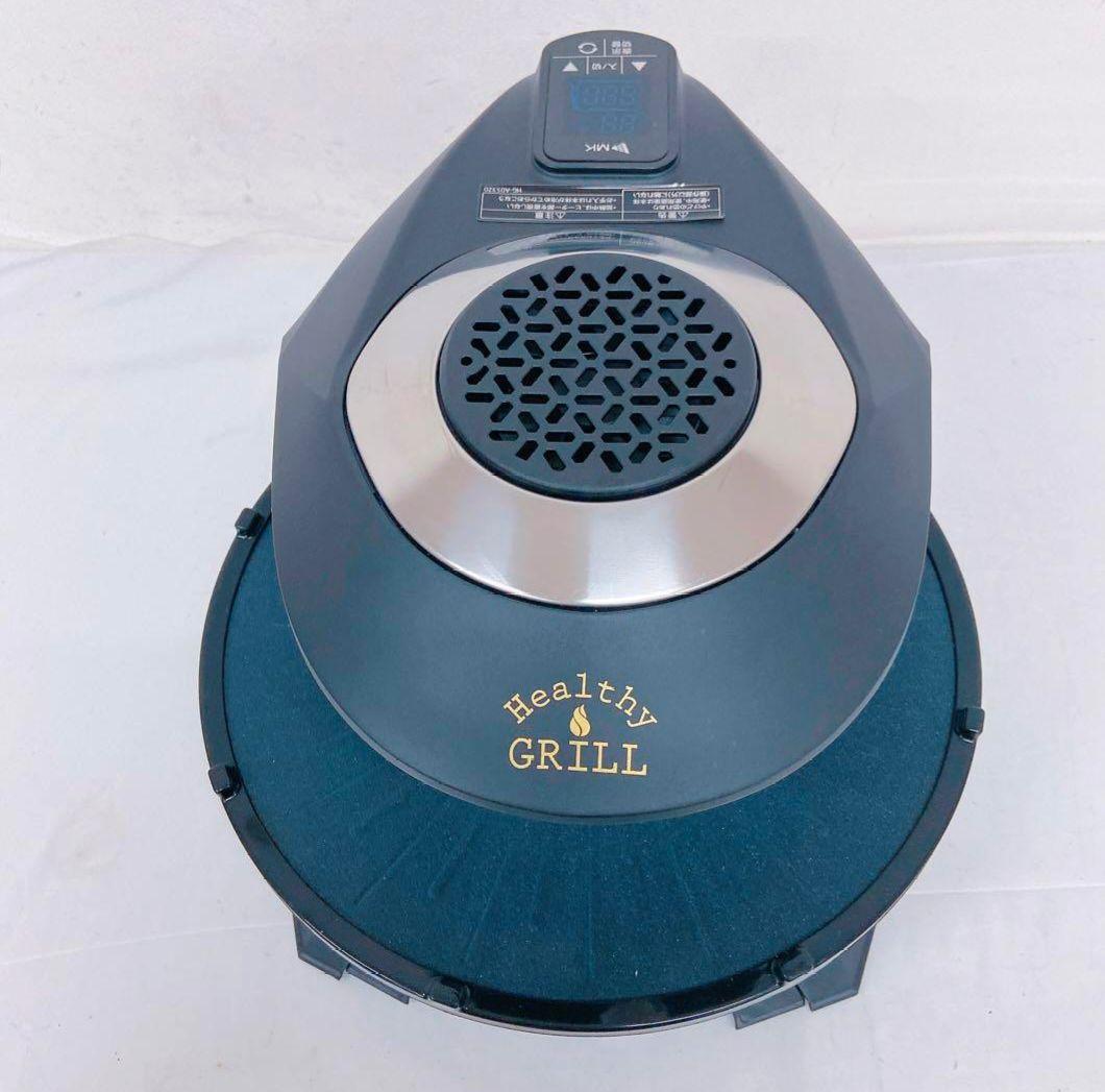 【美品】お家でBBQ・焼肉　エムケー精工 無煙ロースター 「ヘルシーグリル」