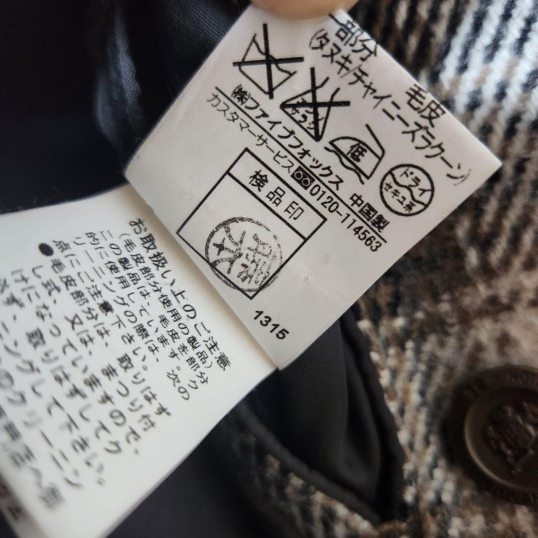 y2k PPFM ナポレオンジャケット チェック柄