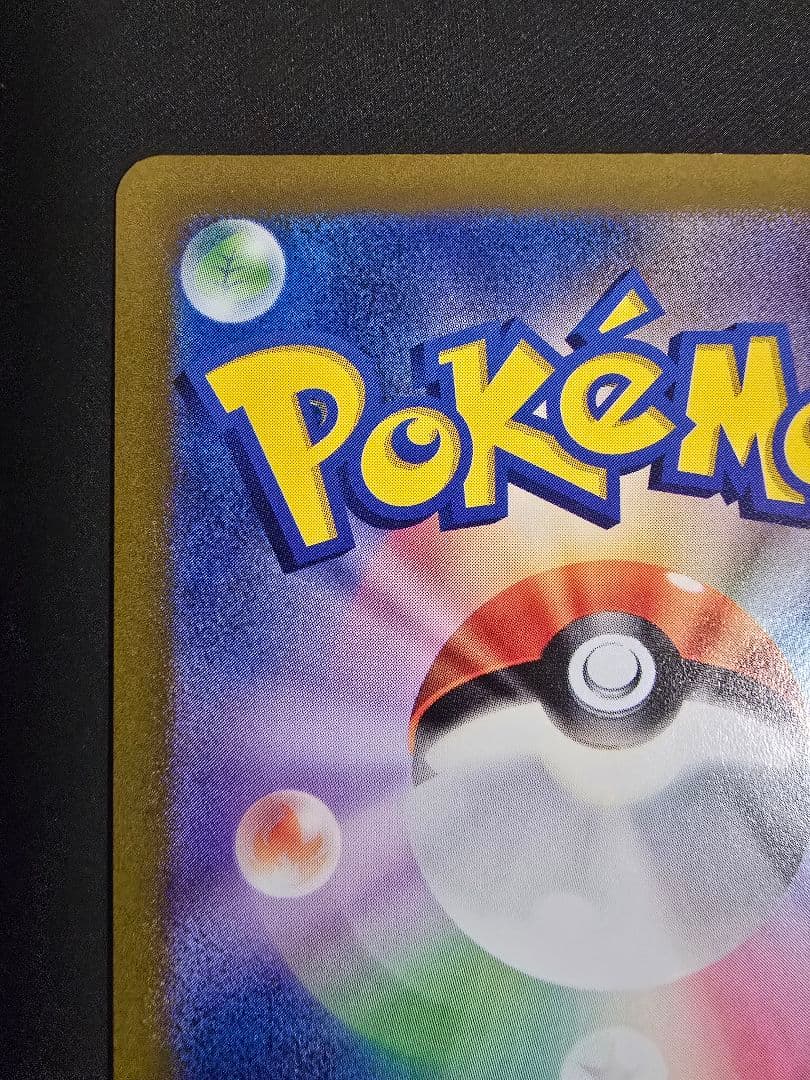 m*a様 オリジンパルキアVSTAR【UR】{259/172} [S12a]