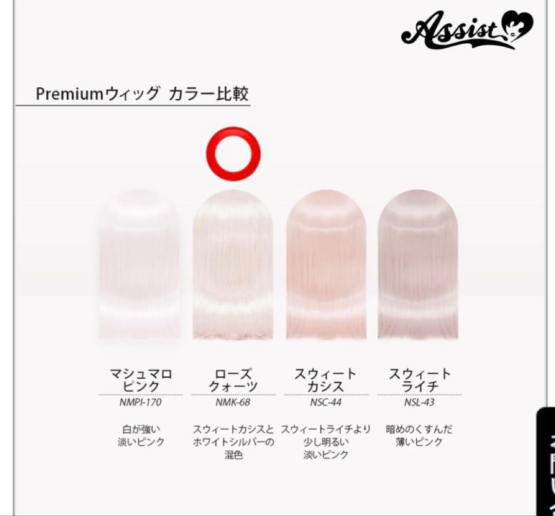 ほた。様 お見積もりページ