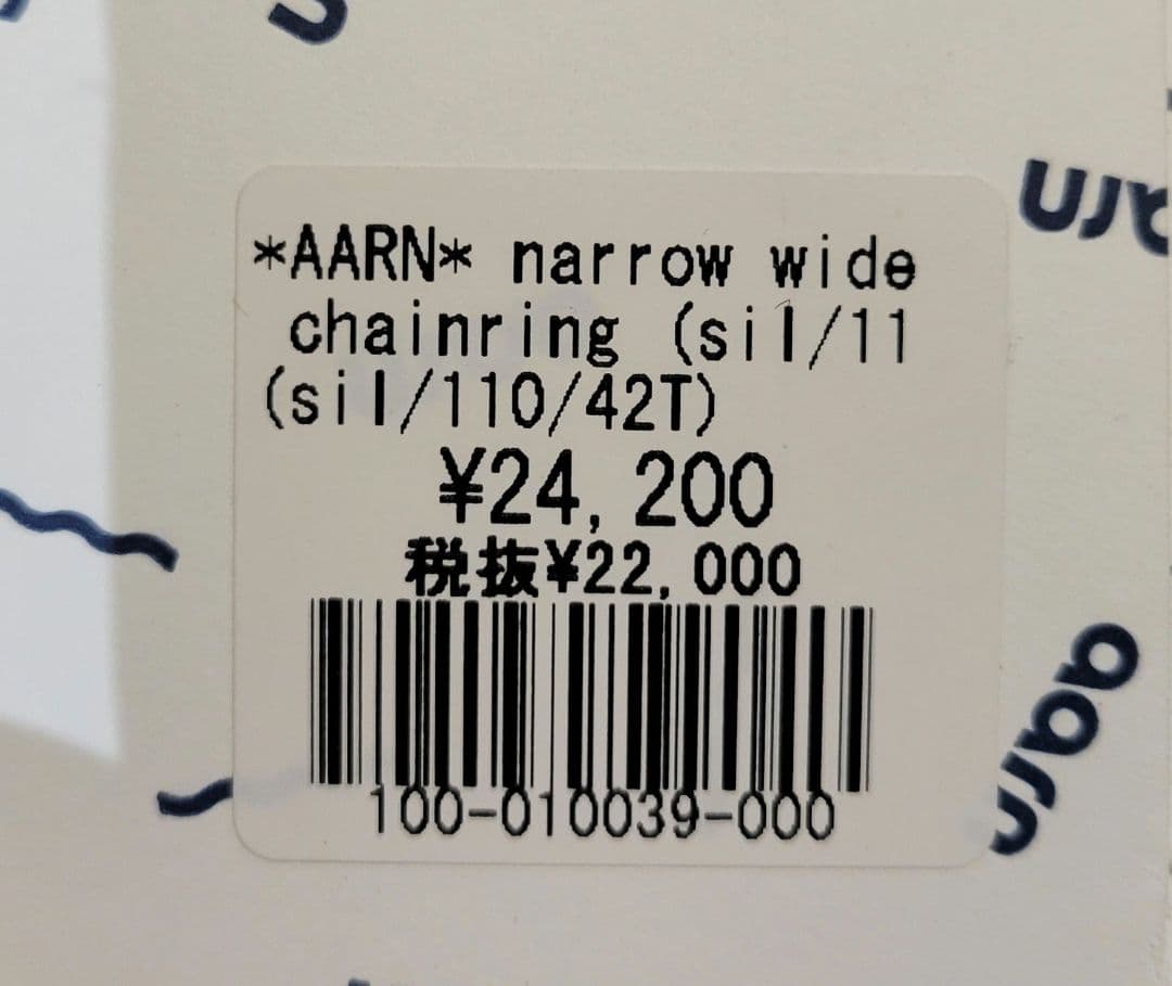 メ*ん様 【新品セット】MASH all-road silversmoke et