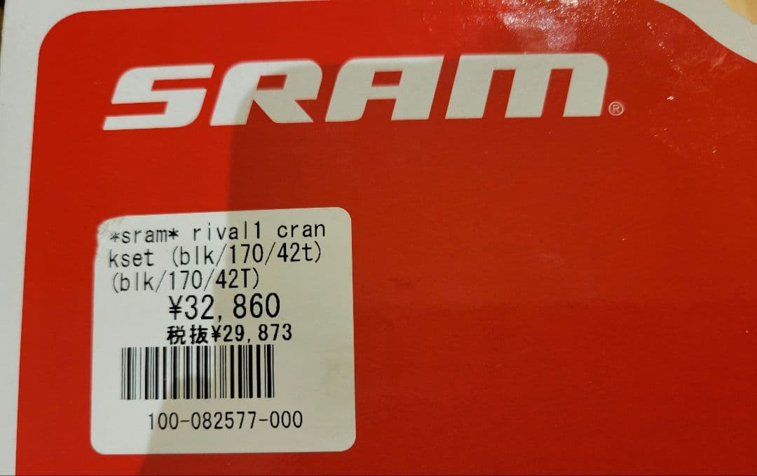 メ*ん様 【新品セット】MASH all-road silversmoke et