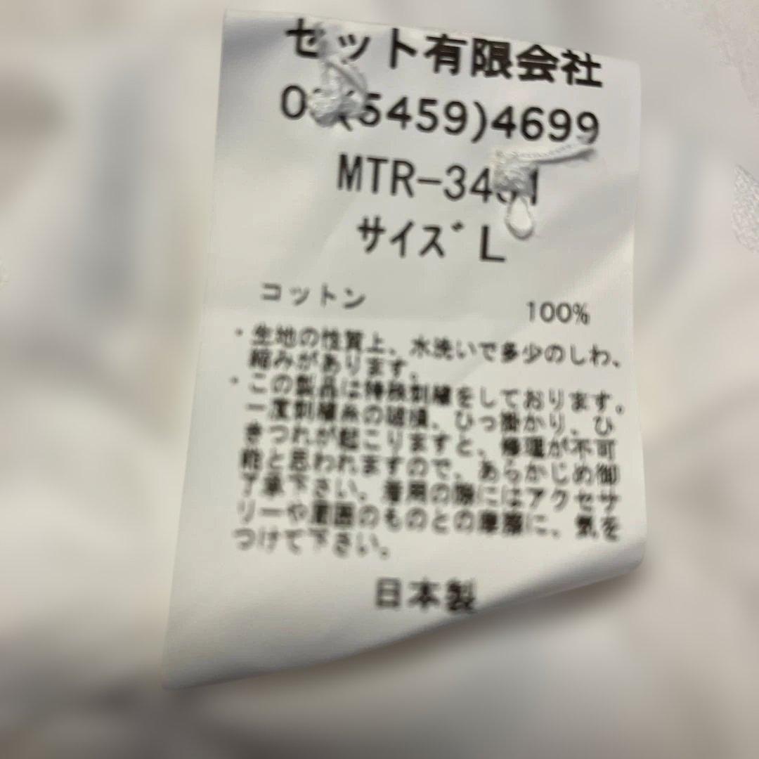 マウンテンリサーチ　BD2021オックスフォード動物刺繍BDシャツ白Lサイズ