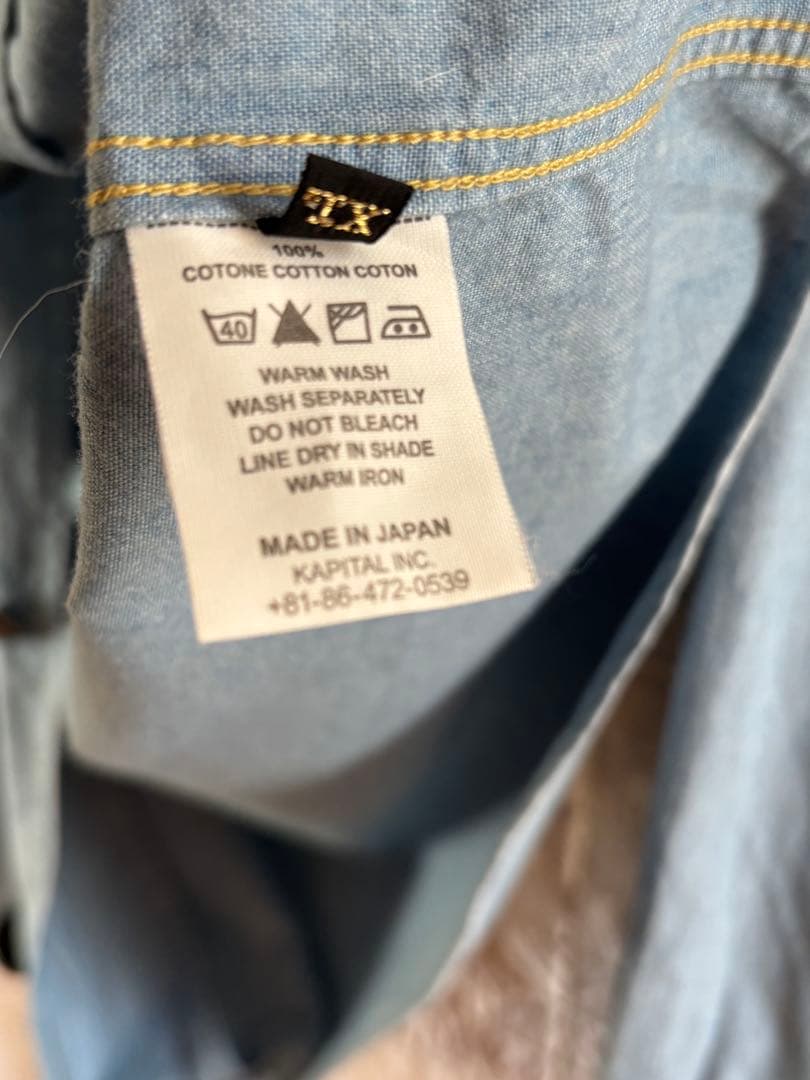KAPITAL キャピタル デニムシャツ ジャケット コンチョボタン 日本製