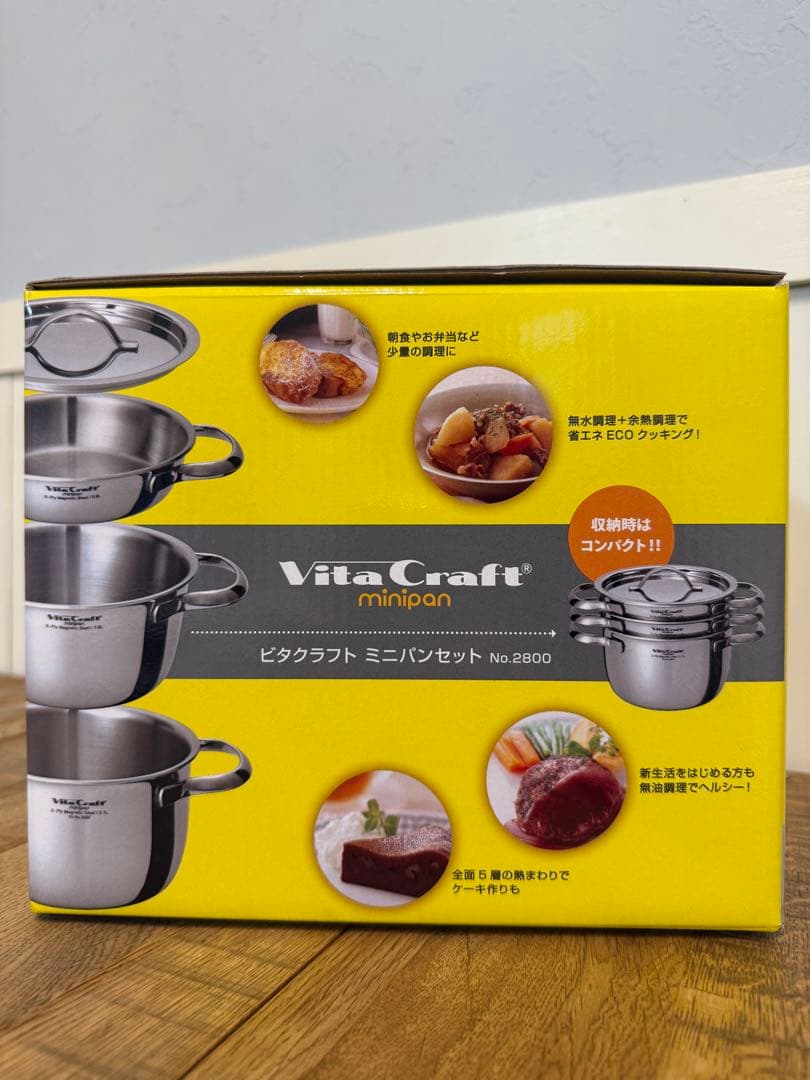 新品 ビタクラフト ミニパンセット NO.2800