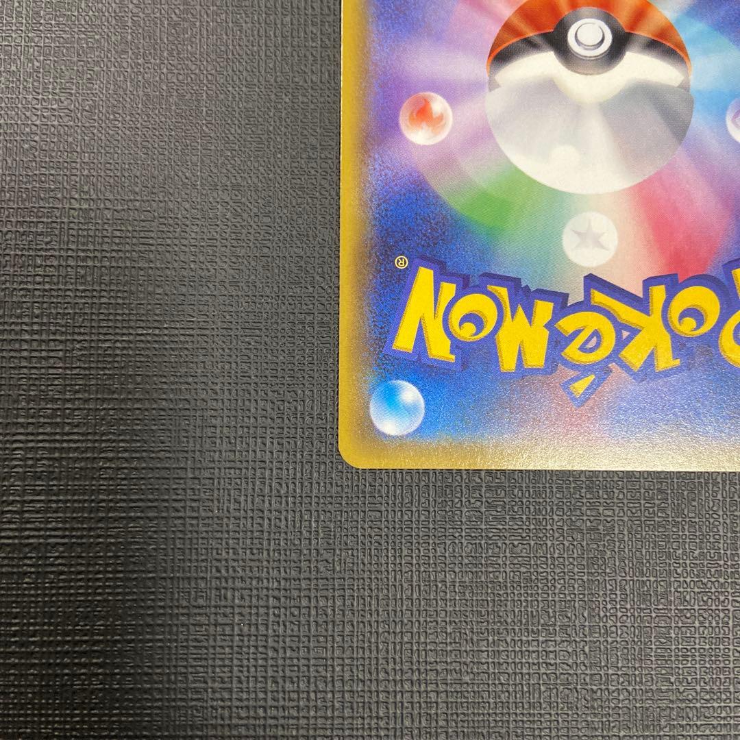 ミュウツー&ミュウGX SA