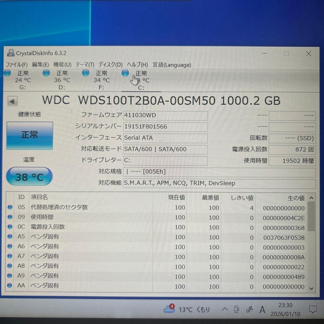 WD Blue 1TB SATA SSD型番wds100t2b0a