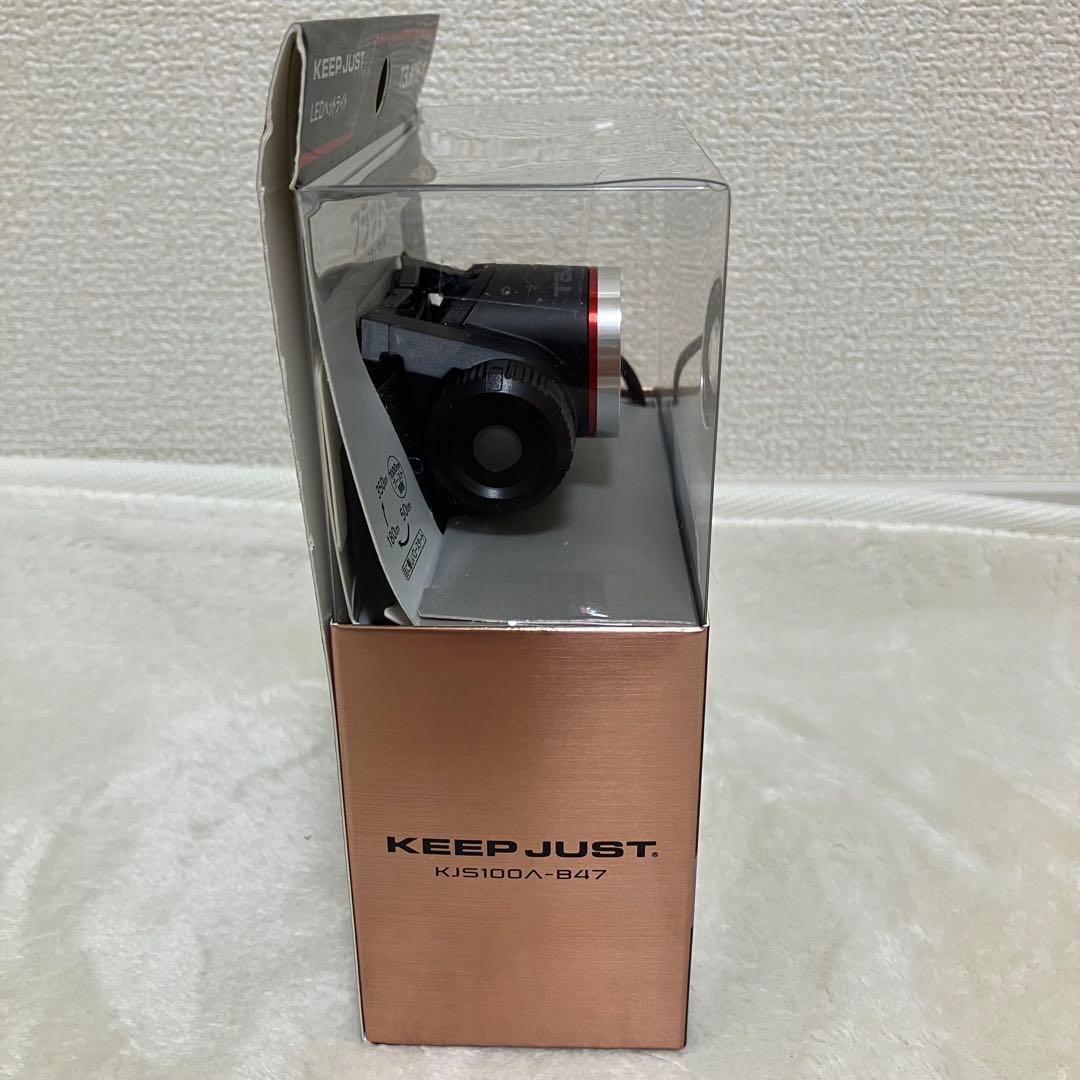 TAJIMA KEEP JUST LEDヘッドライト④ 1000lm