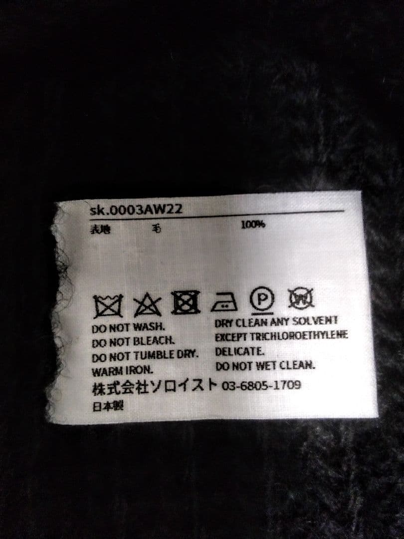 新品未使用タグ付TAKAHIRO MIYASHITA TheSolois