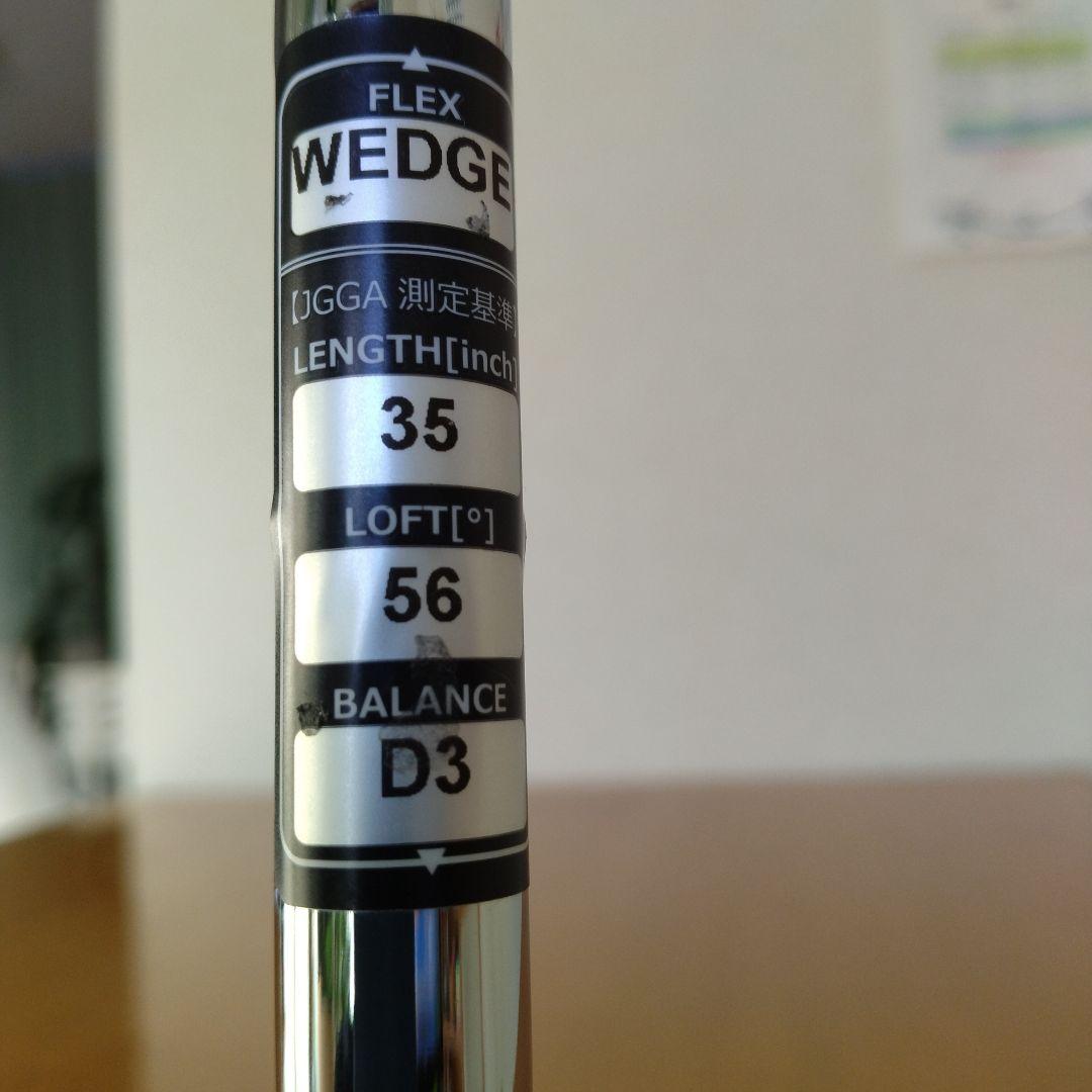 56度 DW-123 Ｎ.Ｓ.ＰＲＯ950ドルフィンウェッジ