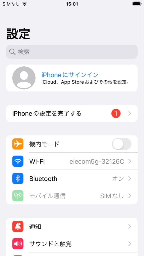 iphone8 64GB バッテリー94% シルバー