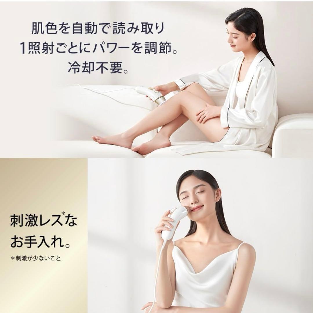 【正規品】ブラウン シルクエキスパート Pro5 PL-5014 脱毛器