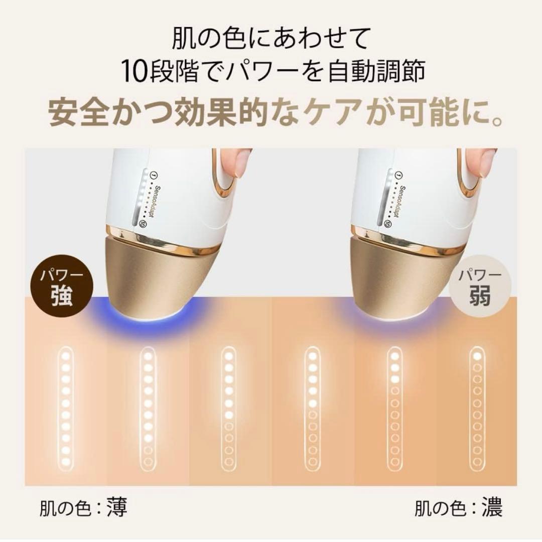 【正規品】ブラウン シルクエキスパート Pro5 PL-5014 脱毛器