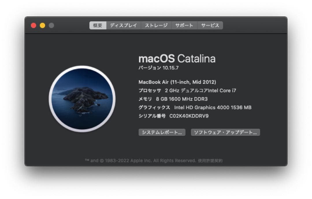 MacBook本体 MacBook Air 11inch Mid2012 US RAM8GB