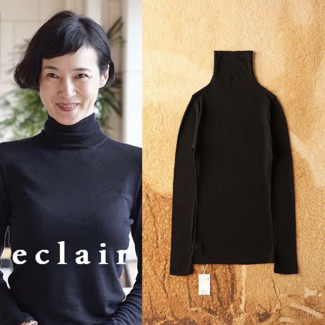 新品タグ 2023 マーガレットハウエル コットンヤク タートルネックリブニット