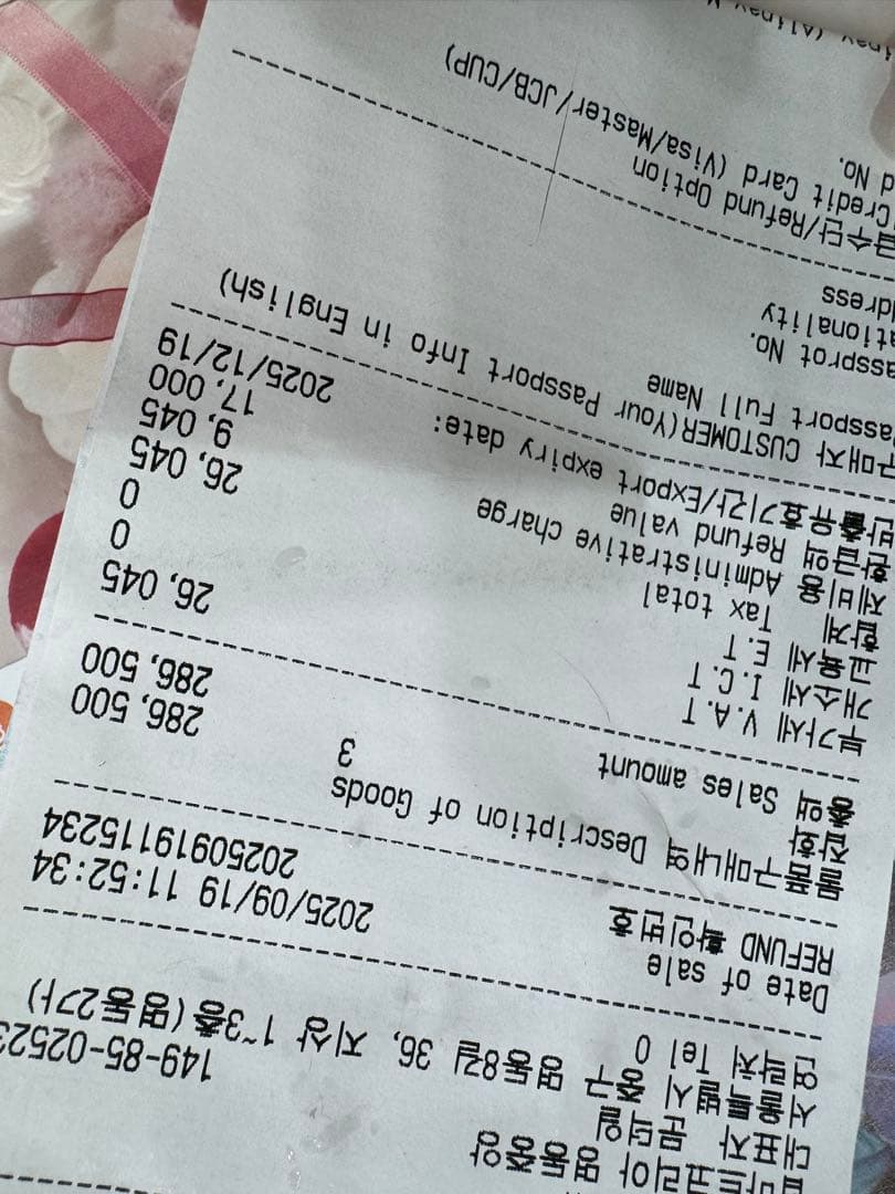 スカルパンダ YouFoundMe スマホストラップ アソート POPMART