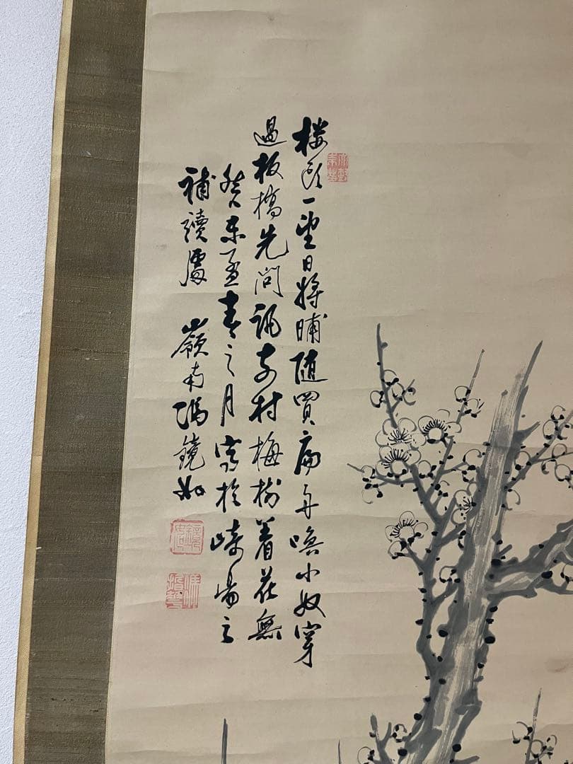 中国書画　馮鏡如　水墨梅之図