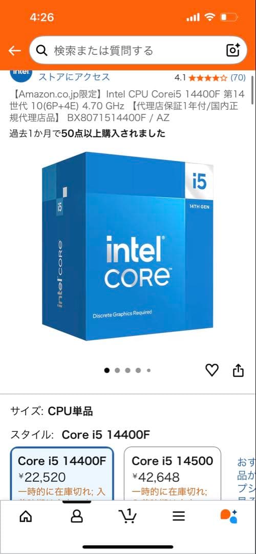 CPU intel core i5 14400F