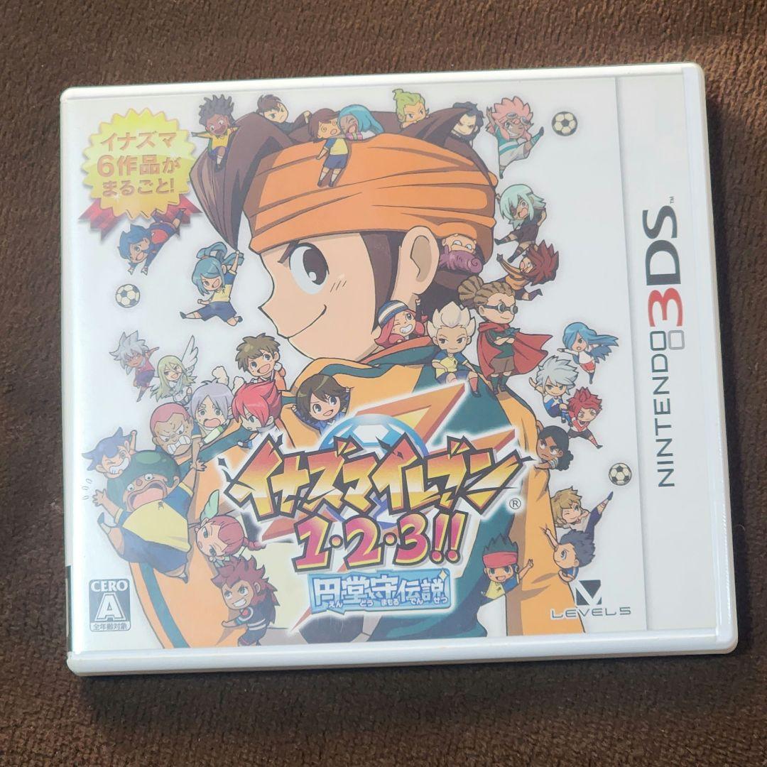 【3DS】 イナズマイレブン1・2・3円堂守伝説
