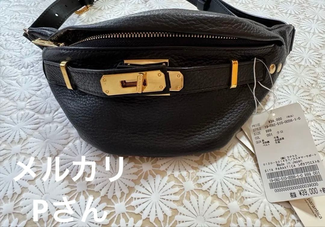 未使用　シータパランティカ　ボディバッグ　ウエストポーチ ブラック