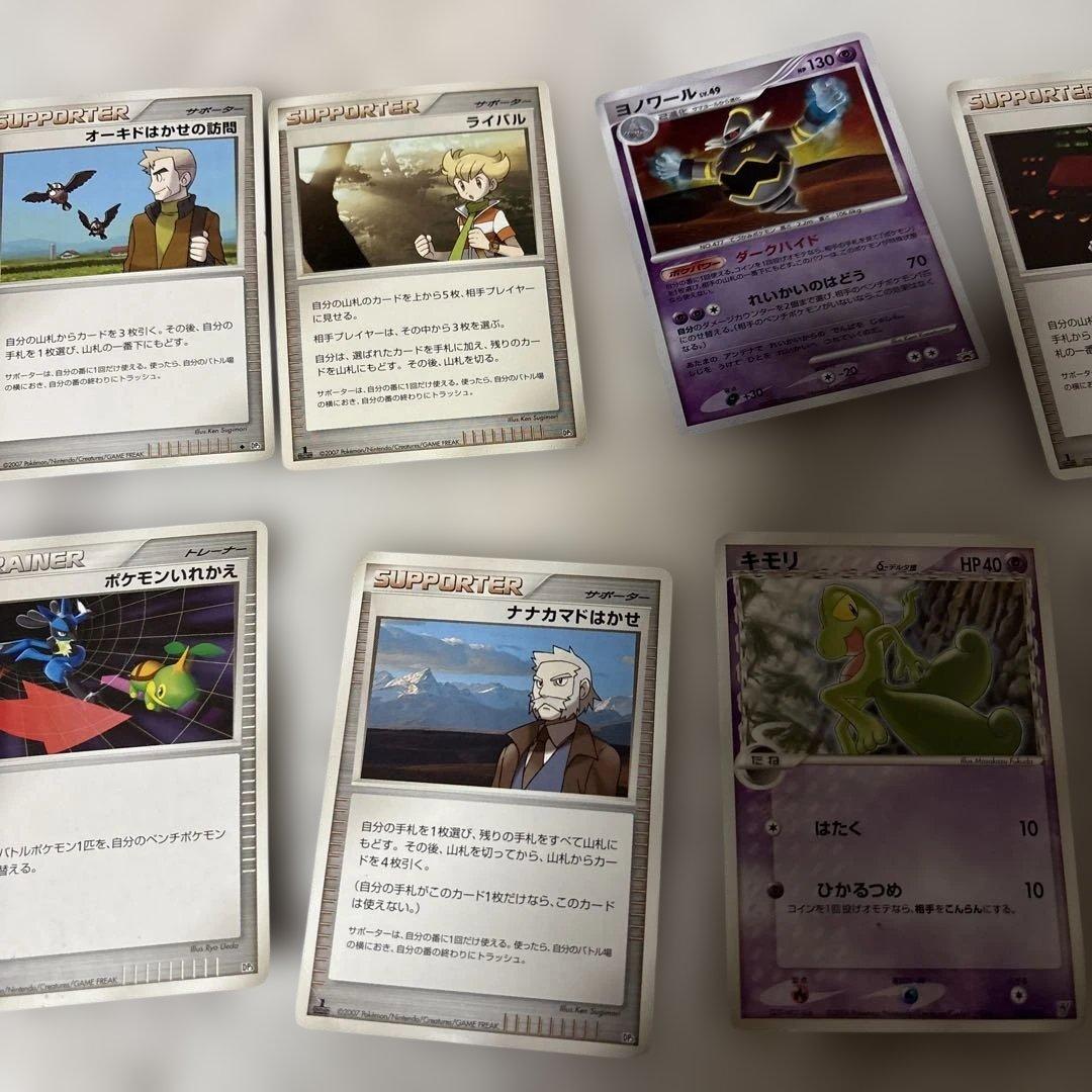 いろいろポケカセット