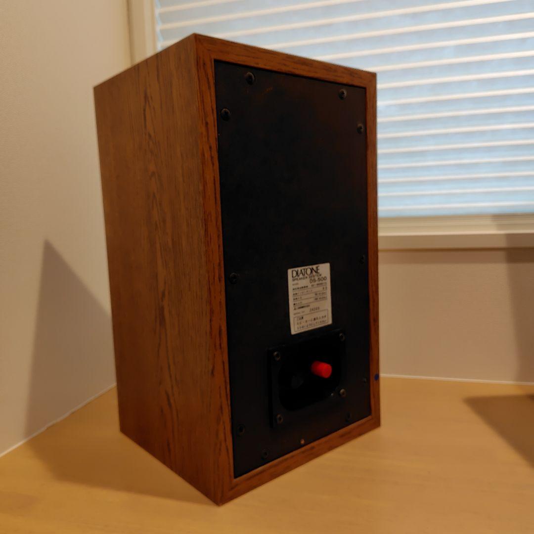 DIATONE DS-500 2ウェイスピーカー