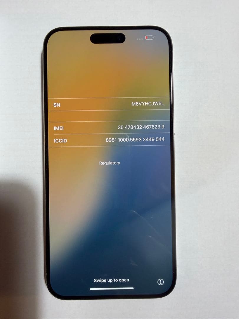 iPhone15ProMax ナチュラルチタニウム