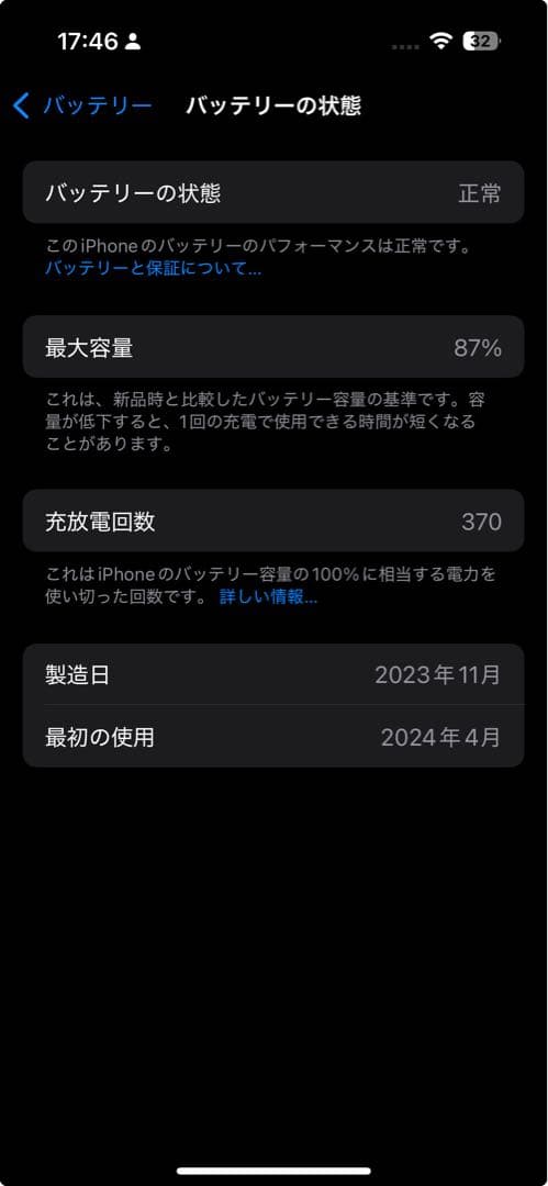 Apple iPhone 15Pro 512GB 本体　SIMフリー