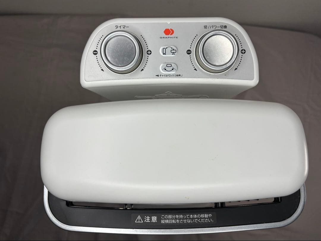 アラジン　遠赤外線グラファイトヒーター　AEG-2G10N