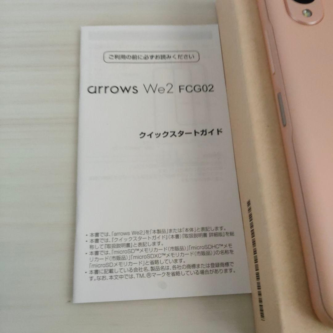 arrows We2 FCG02 美品 SIMフリー ライトオレンジ