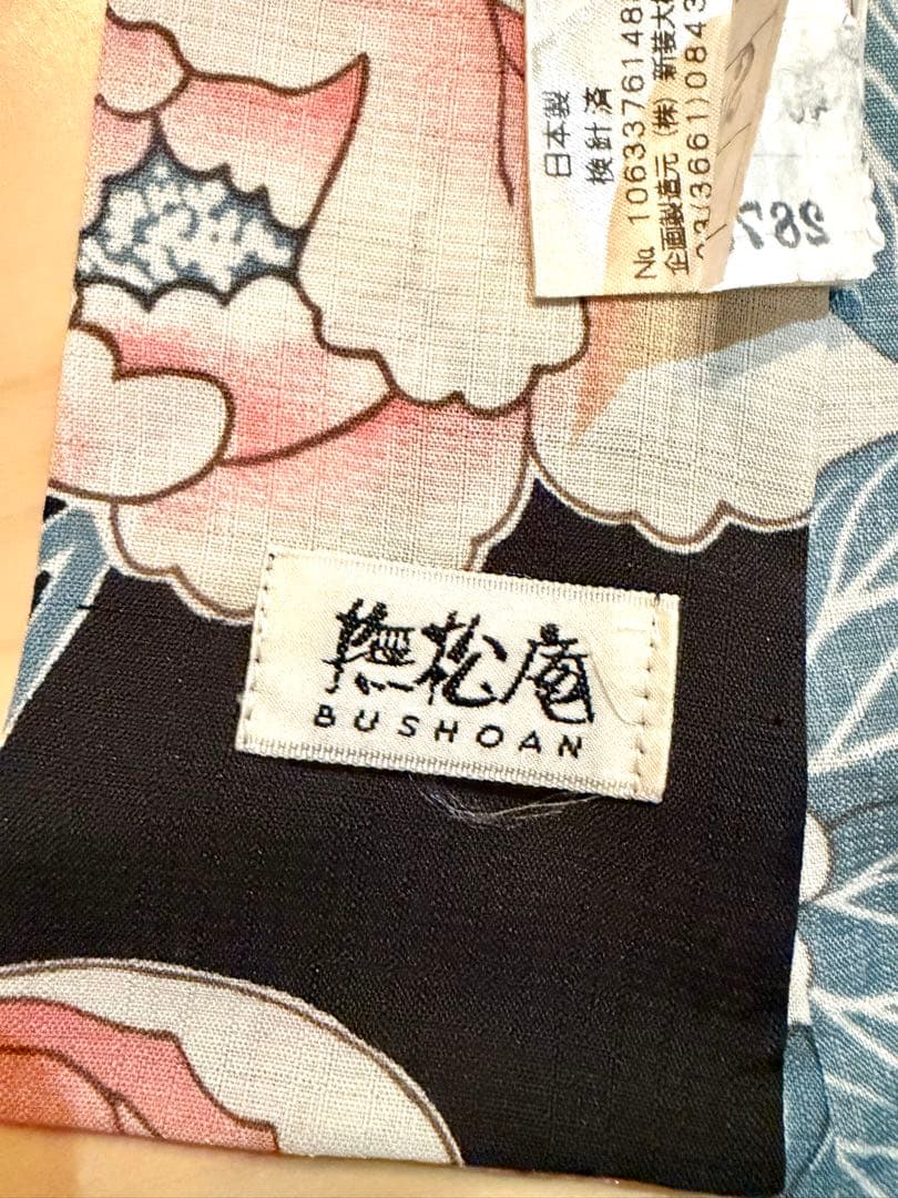 撫松庵　振袖　浴衣　セオα