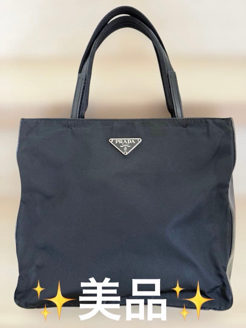 ✨美品✨PRADA ブラック ナイロントートバッグ