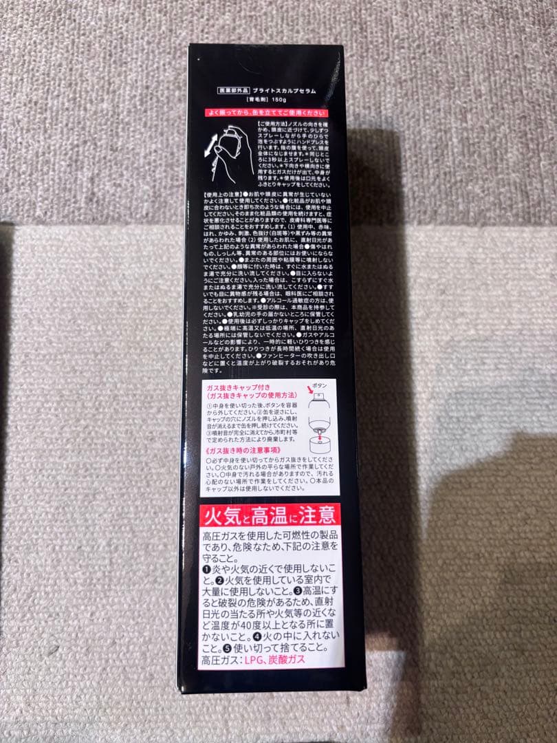 ⭐︎ブライト　Brighte エレキブラシ　ELEKI BRUSH⭐︎