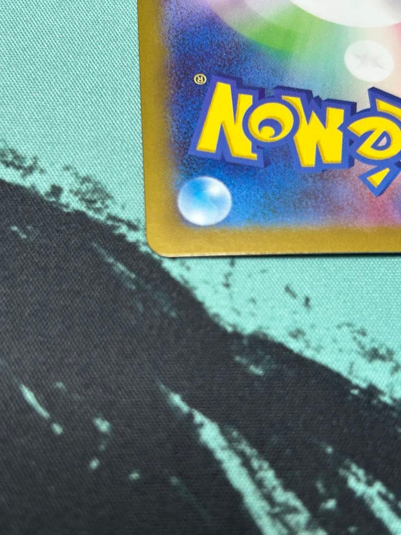 ポケモンカード ピカチュウex sar スタートデッキ100