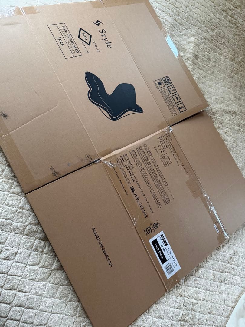 Style PREMIUM DX スタイル　プレミアムデラックス【新品】