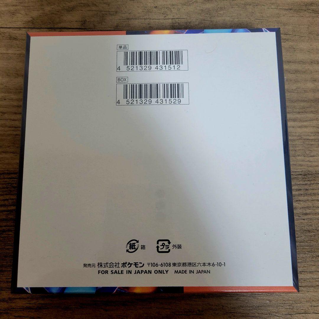 ポケモンカード　インフェルノX　1BOX　シュリンク付き