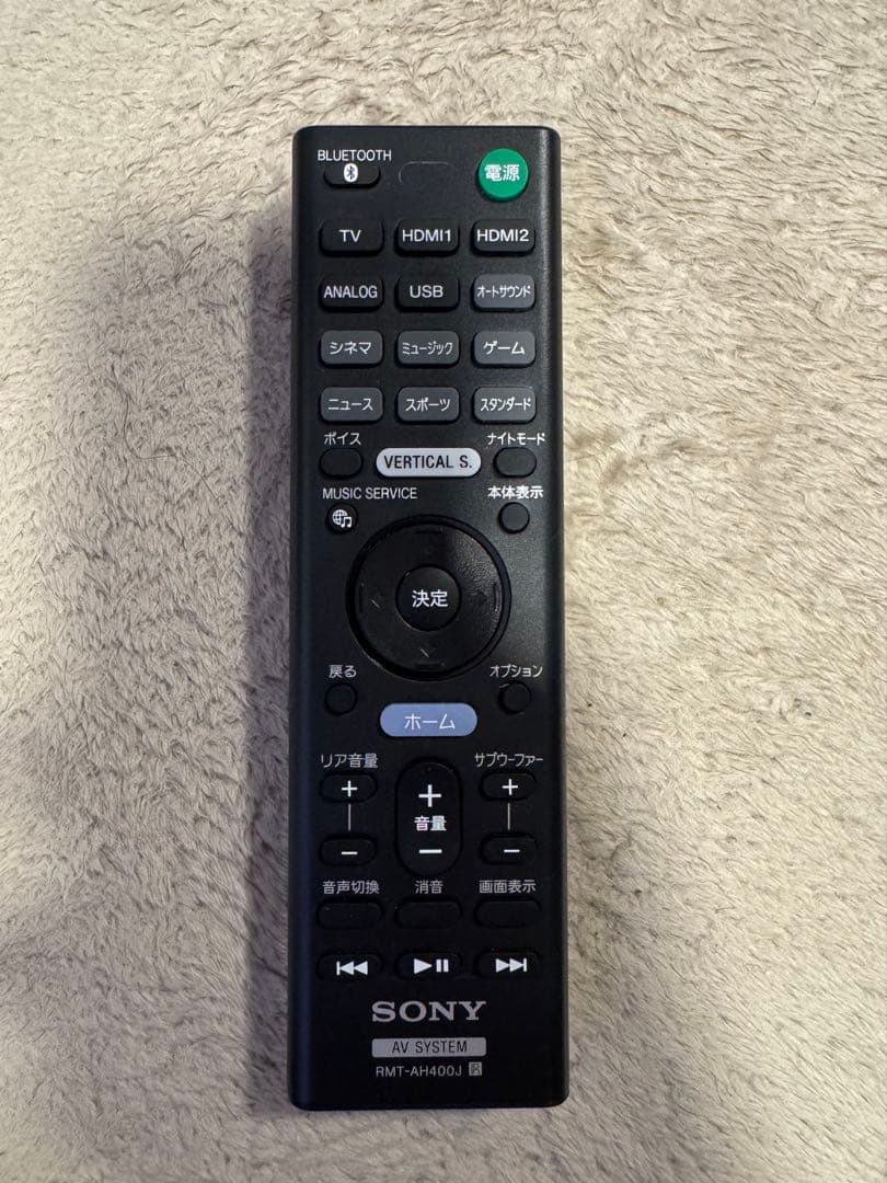 SONY ソニー ホームシアター SA-Z9Fセット スピーカー 2019年製