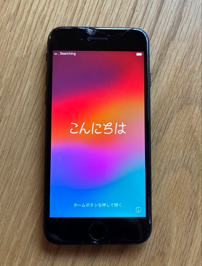 AppleiPhoneSE (第2世代) ブラック　本体　64GB