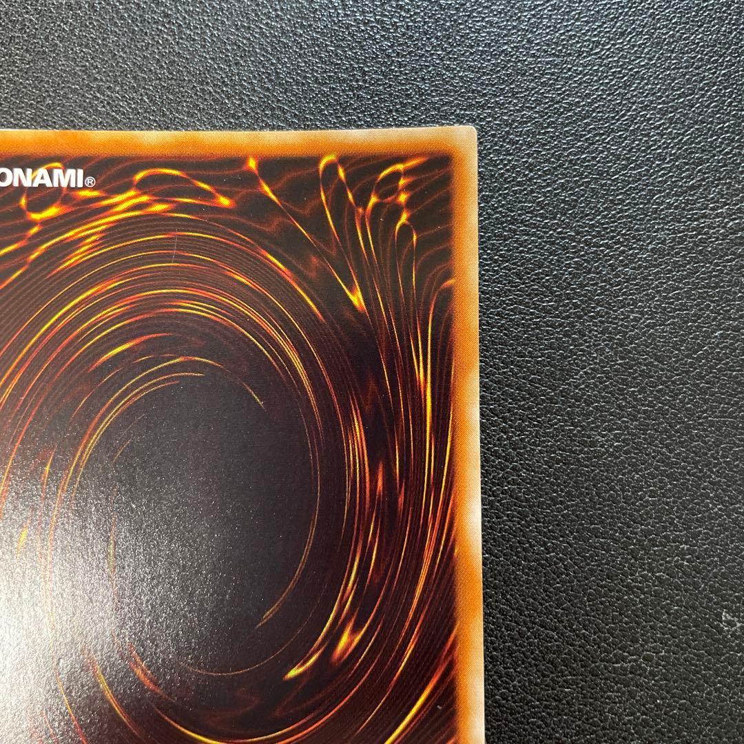 遊戯王　神炎皇ウリア レリーフ　SOI-JP001 g