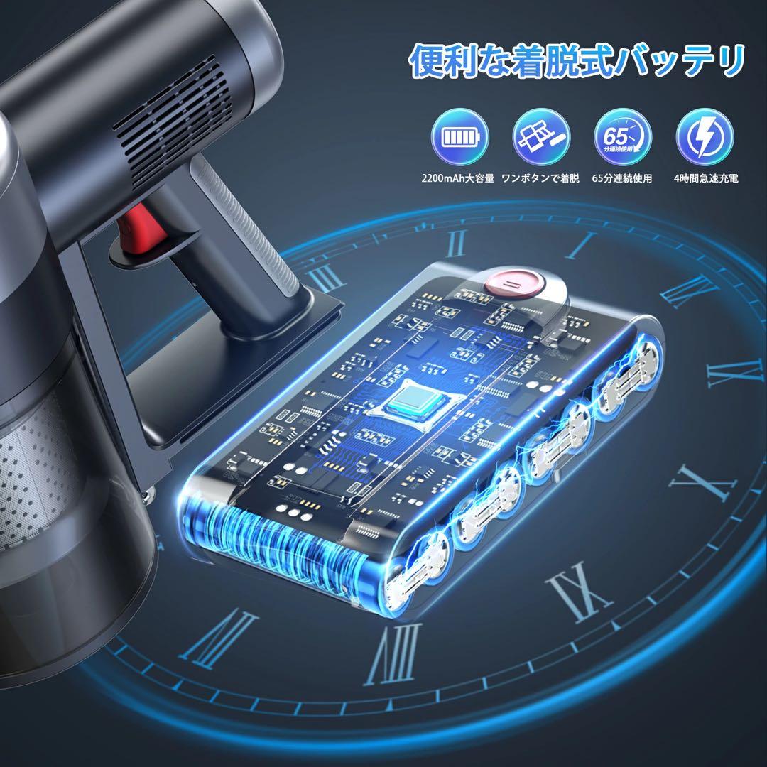 コードレス掃除機 65Kpa 強力吸引 65分連続稼働 自立式 LED液晶
