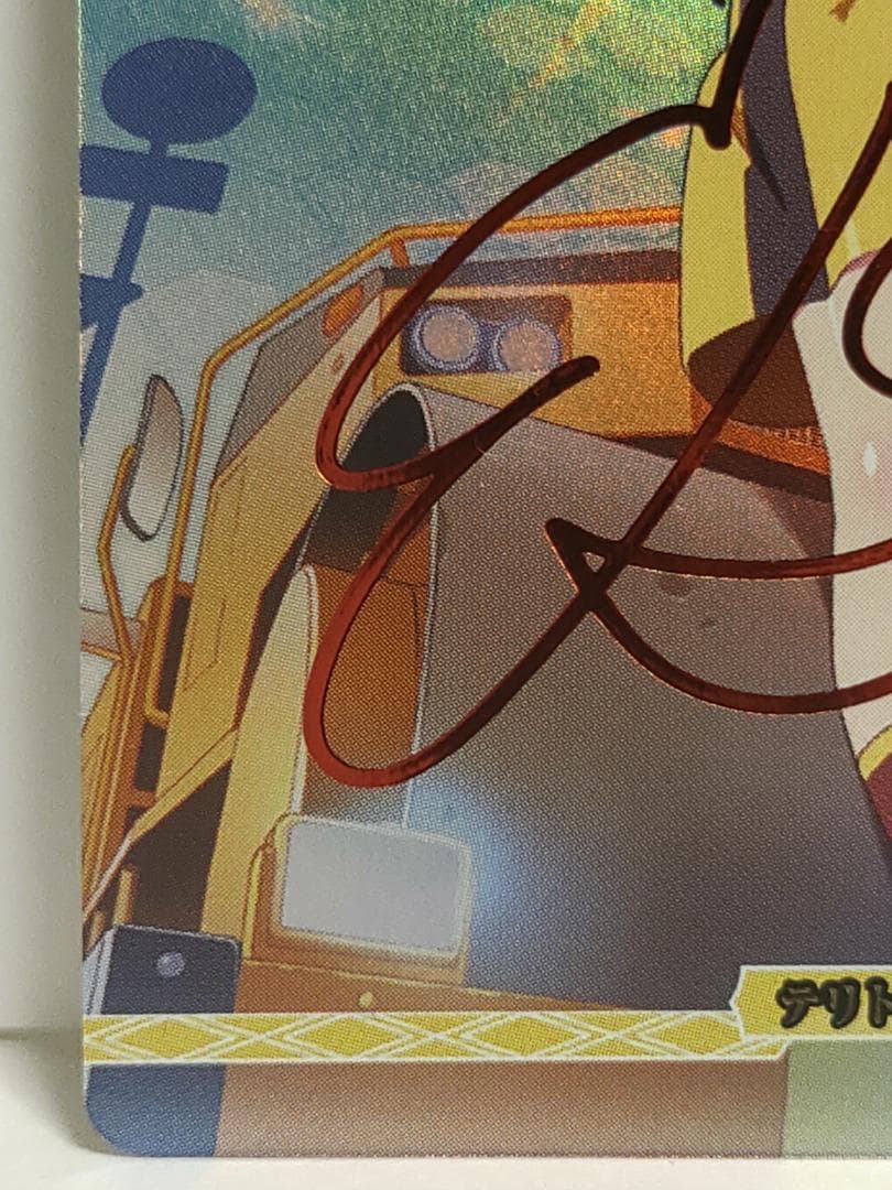 ビルディバイド ブライト 物語シリーズ 阿良々木火憐 前日譚と後日譚 BT