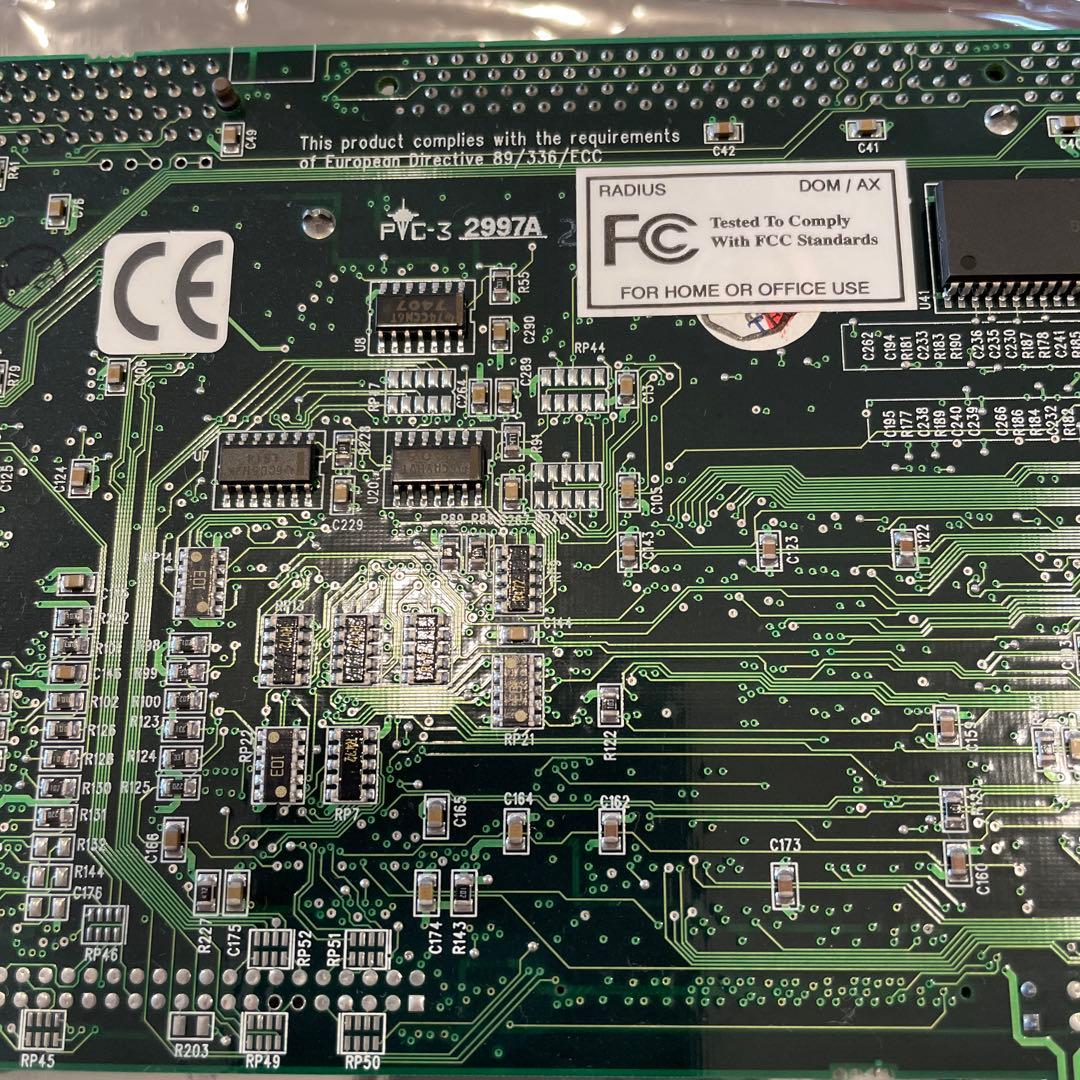 その他 Radius Dos on Mac P233