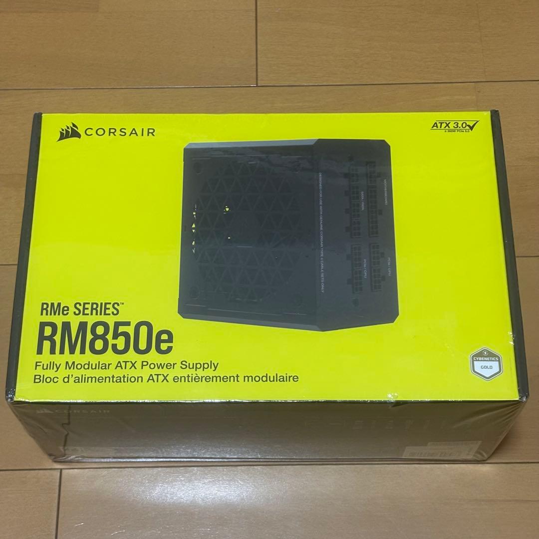 【未開封】CORSAIR RM850e 電源ユニットCP-9020263-JP