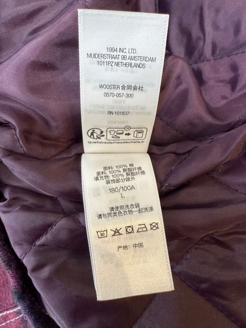 Supreme × True Religion Flannel Shirt