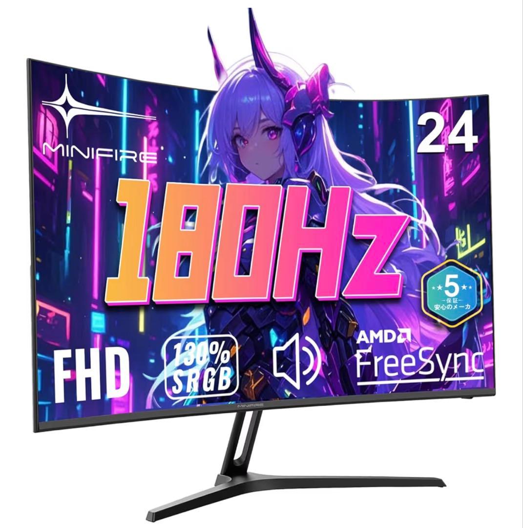MINIFIRE 24インチ FHD 180Hz モニター