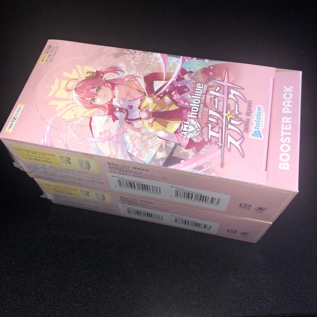 【シュリンク付】ホロライブ　エリートスパーク×2箱 新品未開封BOX