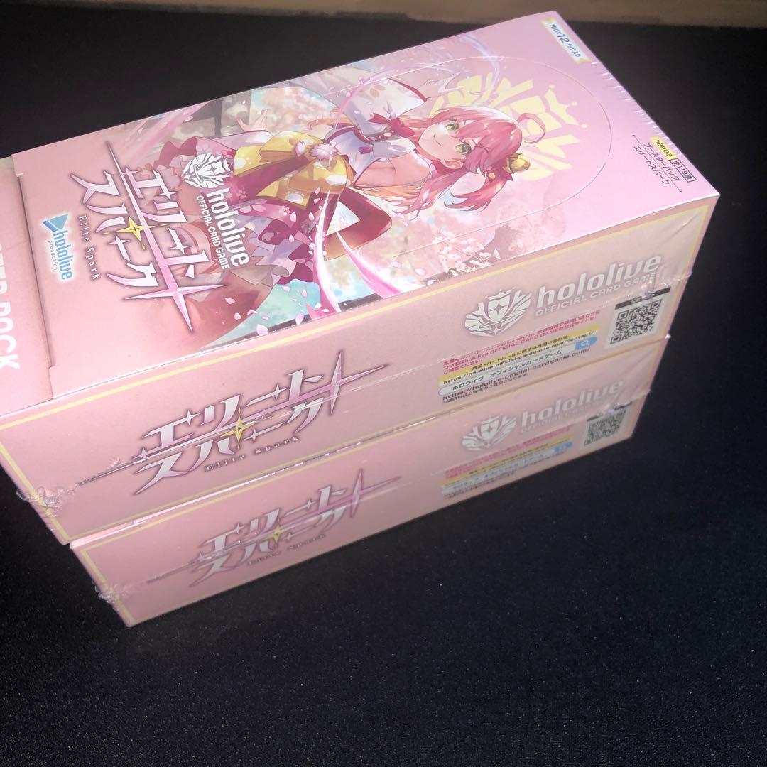 【シュリンク付】ホロライブ　エリートスパーク×2箱 新品未開封BOX
