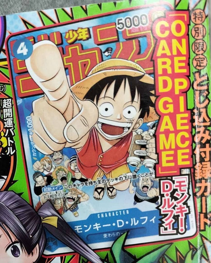 ★未開封新品★ワンピースカードゲーム モンキー・D・ルフィ P-033 プロモ