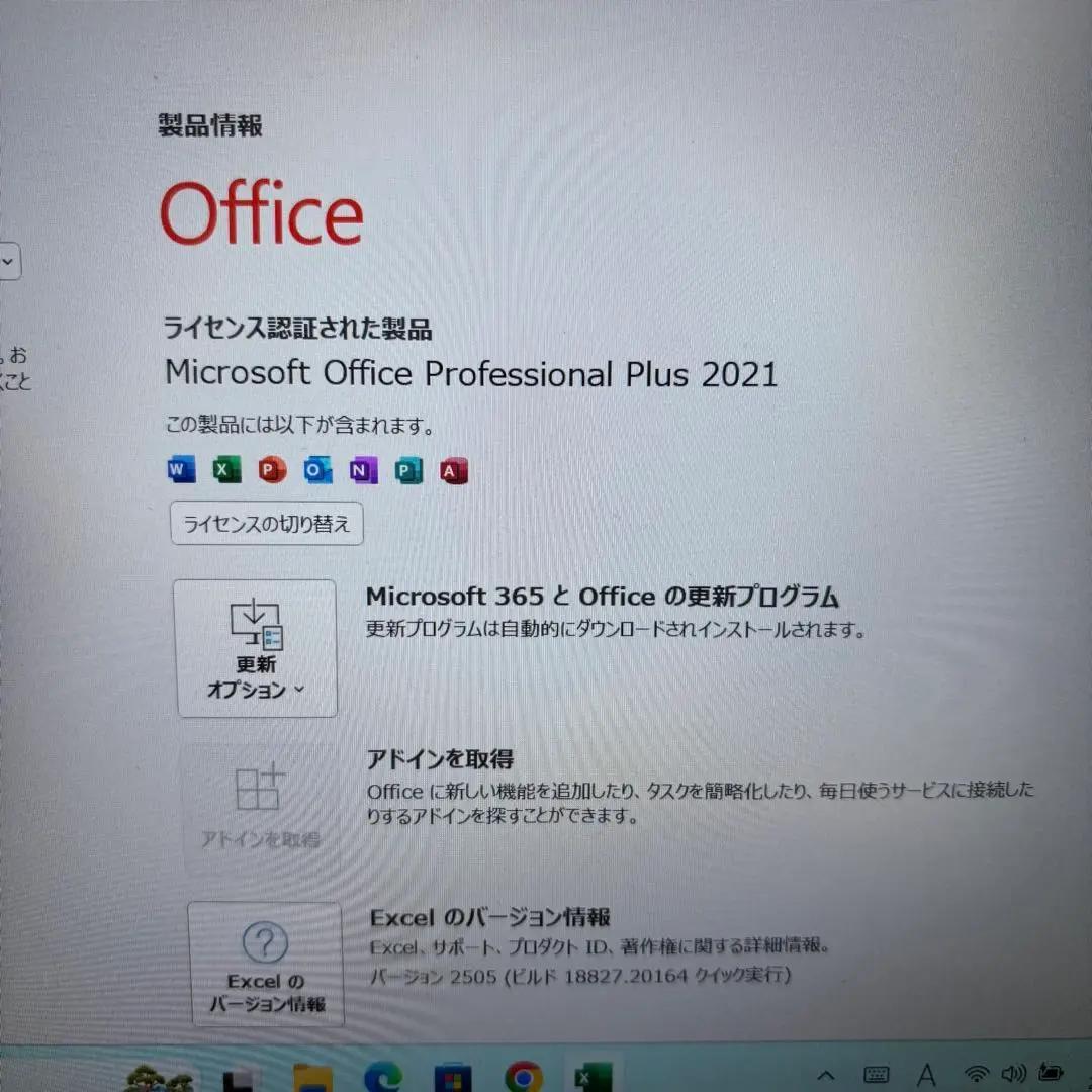 今だけ価格！動作確認済み NEC11.6型ノートPC 持ち歩き◎Office付！